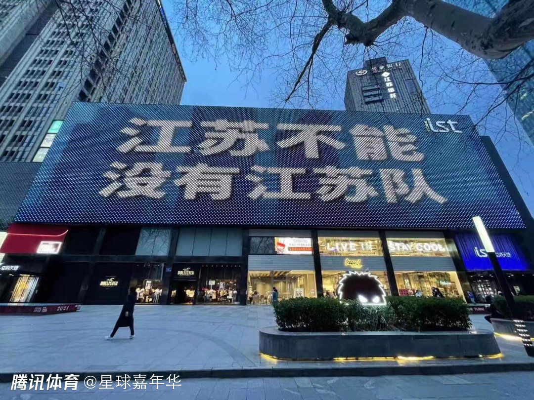 该记者在推特上写道：“罗马已经准备和穆帅重新谈续约，讨论一份持续到2026年的合同。